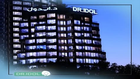 Dr Idol Medical Centre building